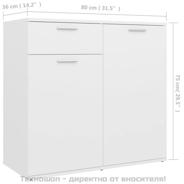 Бюфет, бял, 80x36x75 см, инженерно дърво