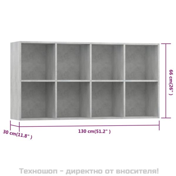 Библиотека/бюфет, бетонно сива, 66x30x130 см, инженерно дърво