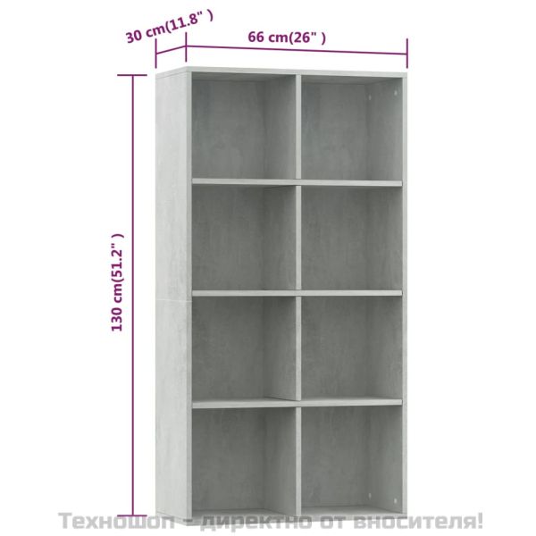 Библиотека/бюфет, бетонно сива, 66x30x130 см, инженерно дърво