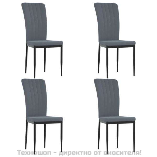 Трапезни столове, 4 бр, тъмносиви, кадифе