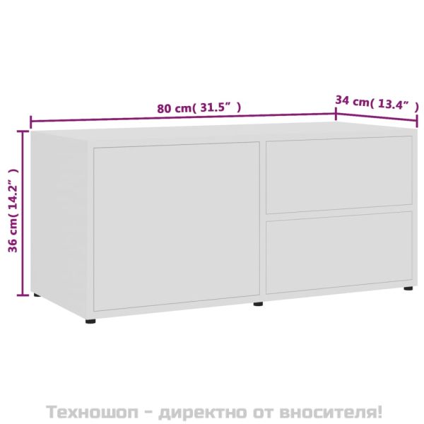 ТВ шкаф, бял, 80x34x36 см, инженерно дърво