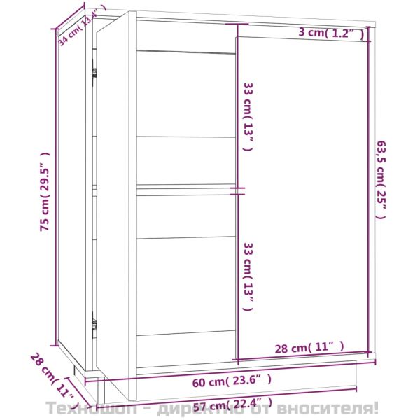 Сайдборд, бял, 60x34x75 см, бор масив