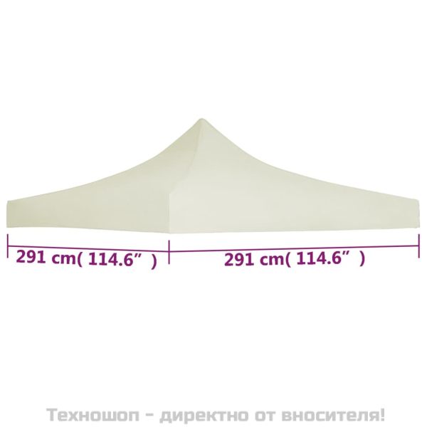 Покривало за парти шатра, 3х3 м, кремаво