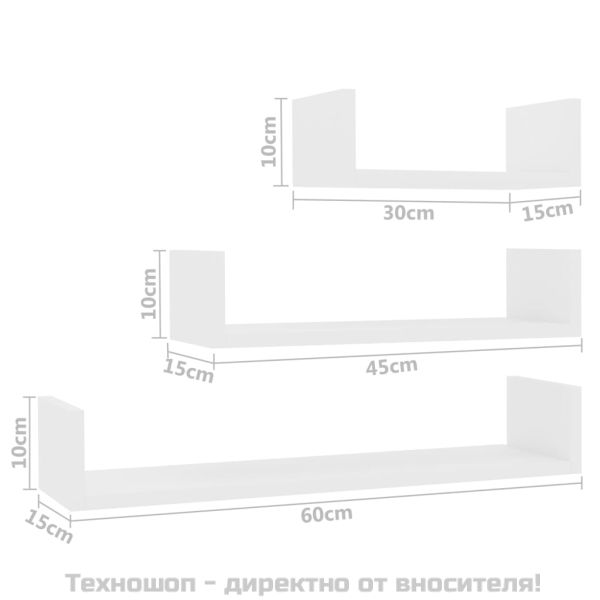Стенни рафтове, 3 бр, бели, инженерно дърво