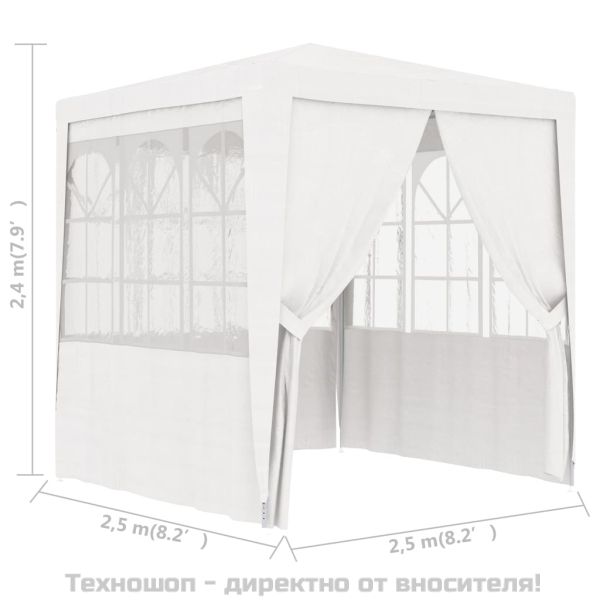 Професионална парти шатра със стени 2,5x2,5 м бяла 90 г/м²
