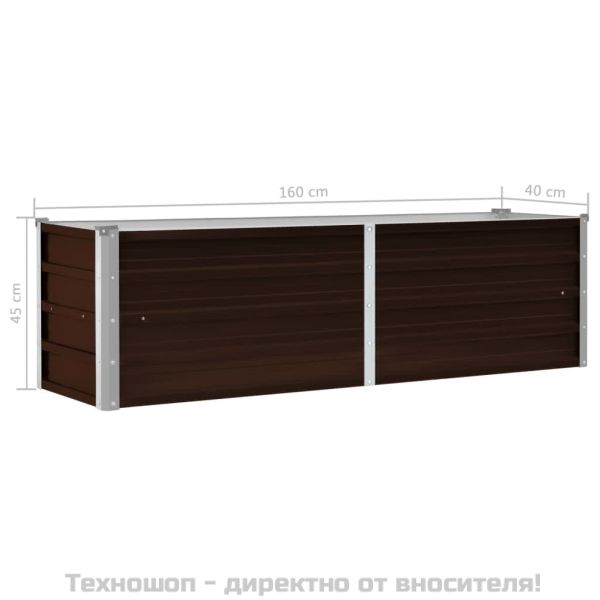 Градинска висока леха кафява 160x40x45 см поцинкована стомана