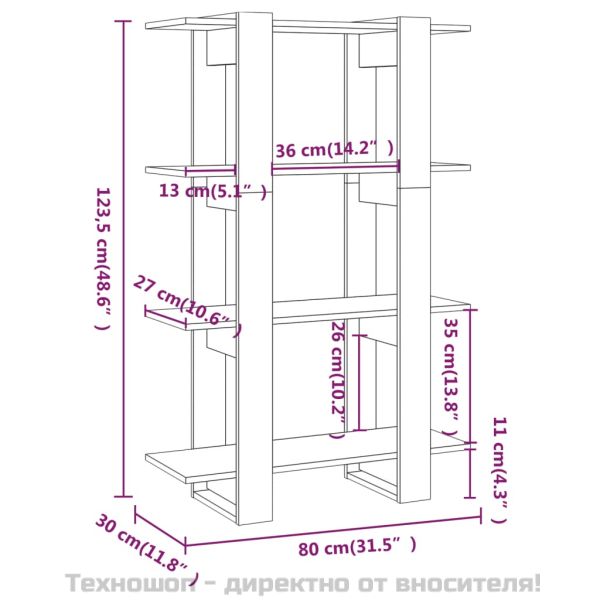 Библиотека/разделител за стая, сив сонома, 80x30x123,5 см
