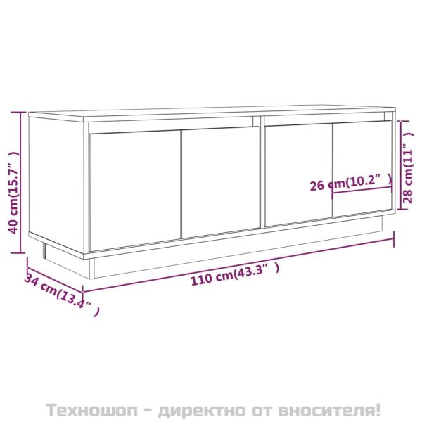 ТВ шкаф, 110x34x40 см, бор масив