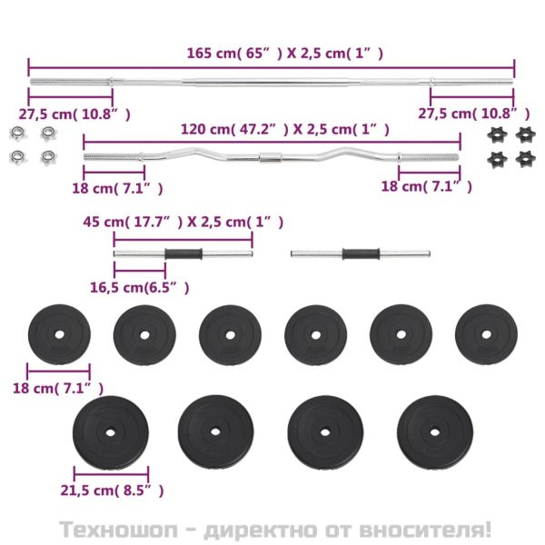 Комплект щанги и дъмбели 30 кг
