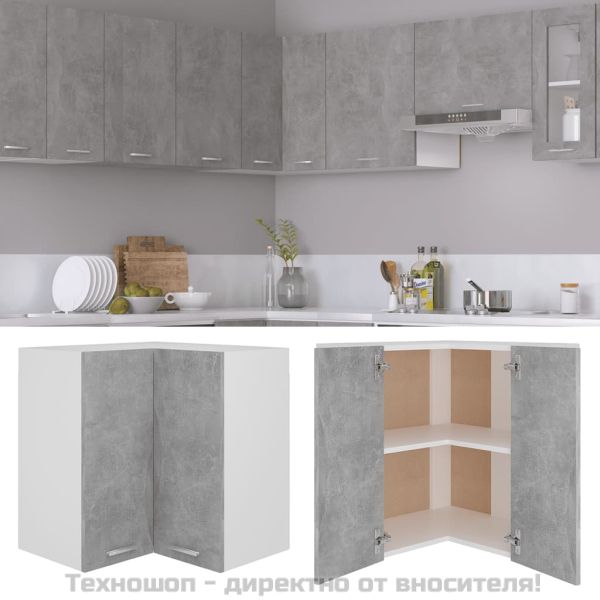 Ъглов шкаф за окачване "Lyon", бетонно сив, 57x57x60 см, инженерно дърво