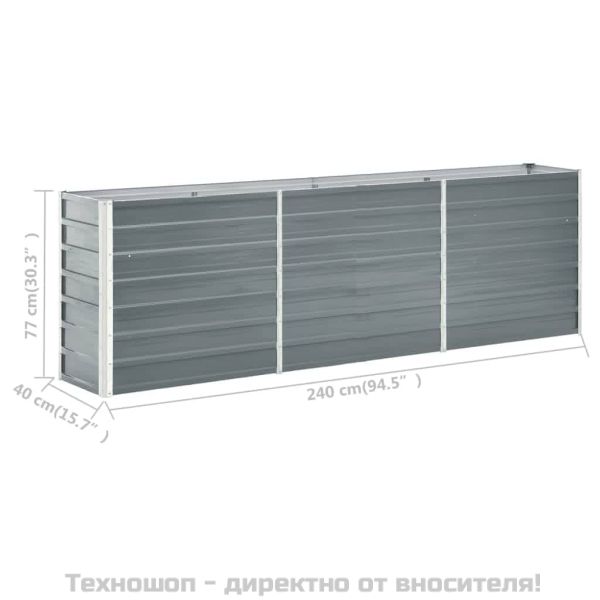 Градинска висока леха поцинкована стомана 240x40х77 см сива