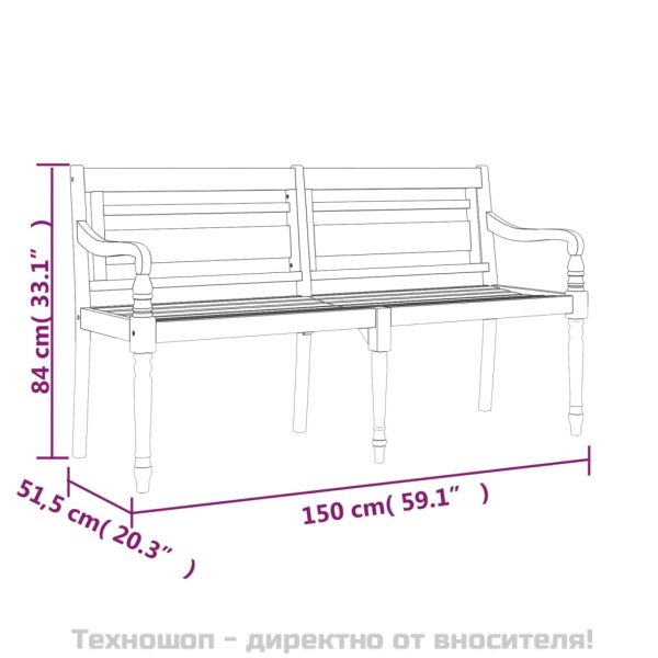 Пейка Батавия с кремава възглавница, 150 см, тик масив