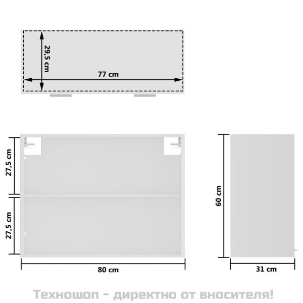 Висящ стъклен шкаф "Lyon", бял, 80x31x60 см, инженерно дърво