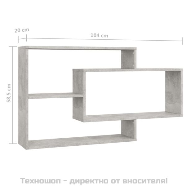 Стенни рафтове, бетонно сиви, 104x20x58,5 см, инженерно дърво