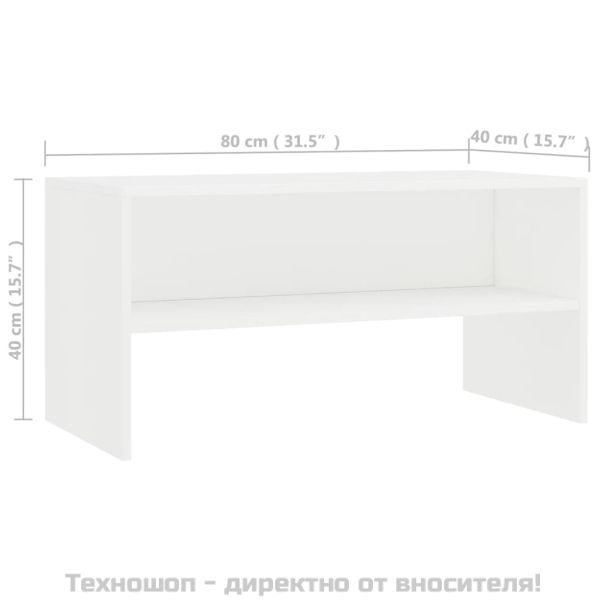 ТВ шкаф, бял, 80x40x40 см, инженерно дърво