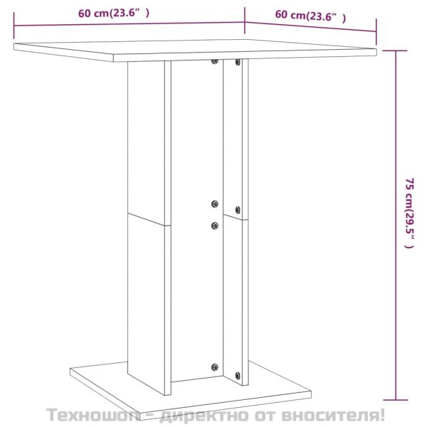 Бистро маса, дъб сонома, 60x60x75 см, инженерно дърво
