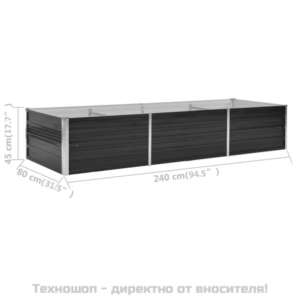Градинска висока леха антрацит 240x80x45 см поцинкована стомана