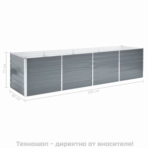 Градинска висока леха поцинкована стомана 320x80x77 см сива