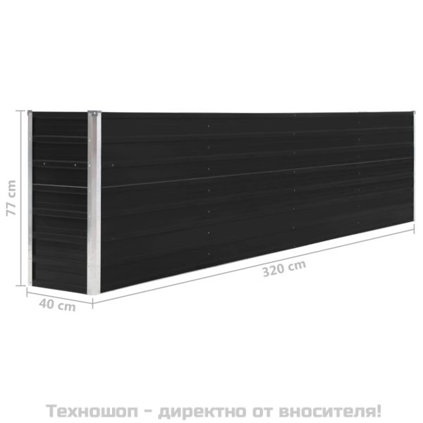 Повдигната леха, 320x40x77 см, поцинкована стомана, антрацит