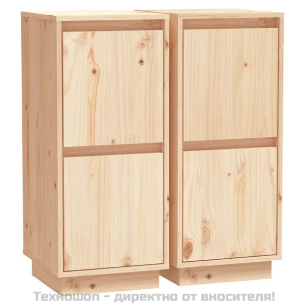 Сайдборди, 2 бр, 31,5x34x75 см, бор масив