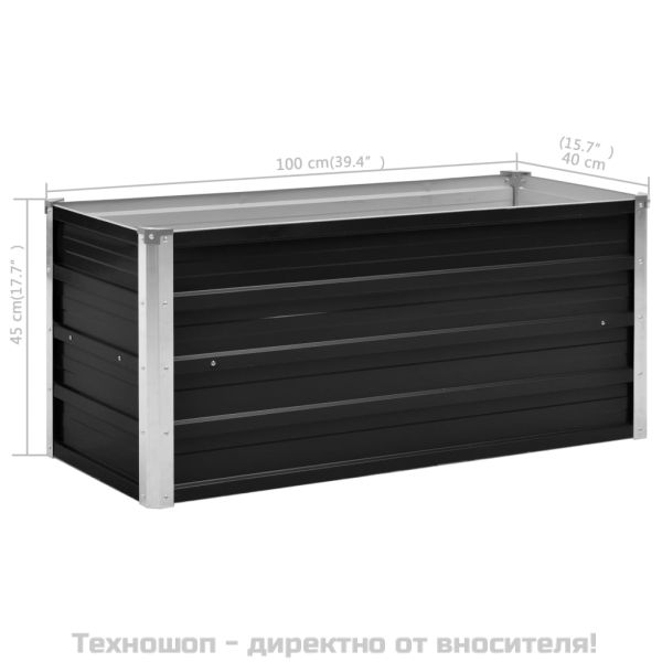Градинска висока леха антрацит 100x40x45 см поцинкована стомана