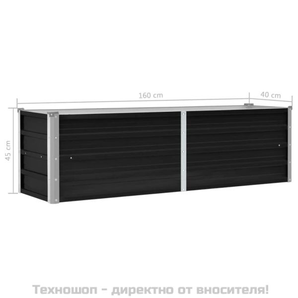 Градинска висока леха антрацит 160x40x45 см поцинкована стомана