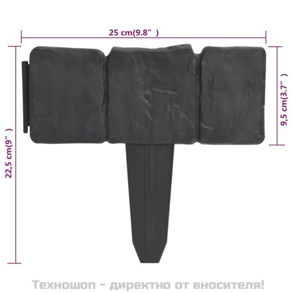 Палисади за градини и алеи пластмаса с каменна визия 41 бр 10 м