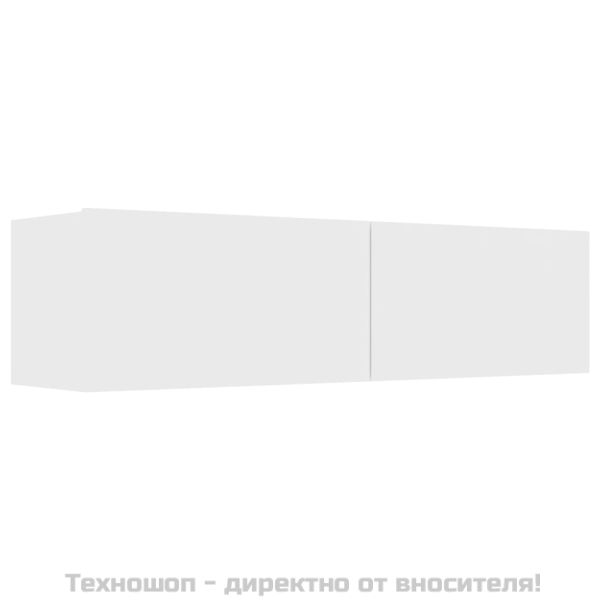 ТВ шкаф, бял, 120x30x30 см, инженерно дърво