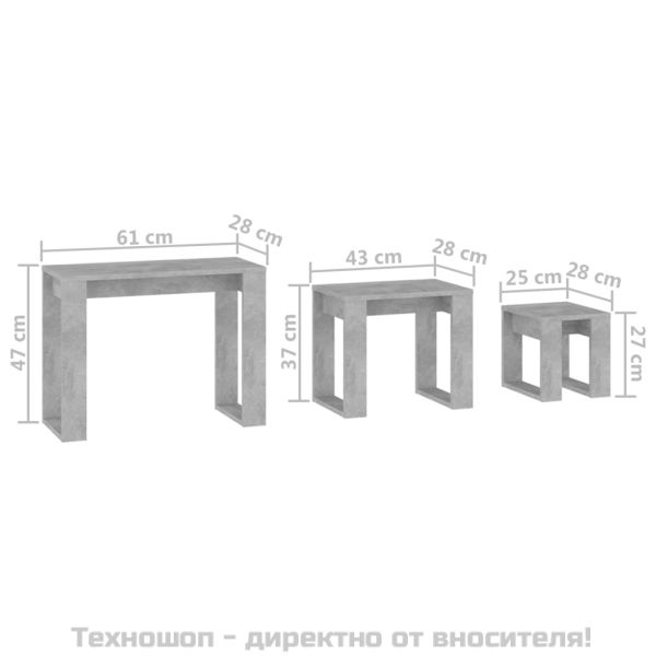 Стифиращи маси, 3 бр, бетонно сиви, инженерно дърво