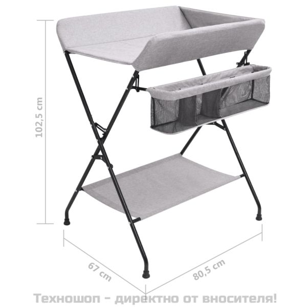 Маса за повиване, светлосива, желязо