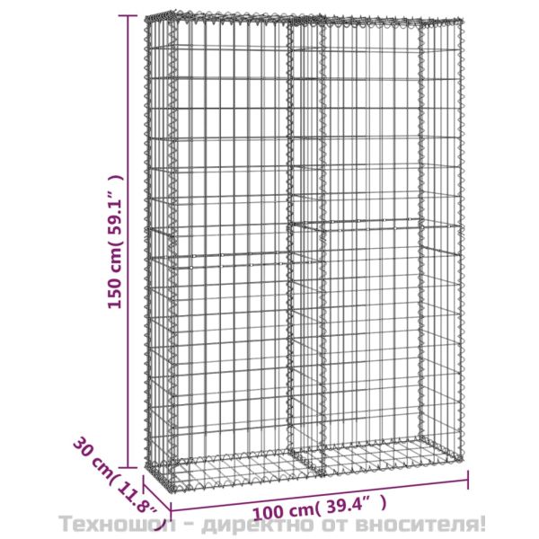 Габион кошница с капаци, поцинкована тел, 150x100x30 см