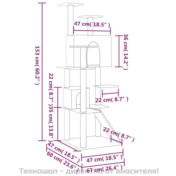 Котешко дърво със сизалени стълбове, кремаво, 153 см