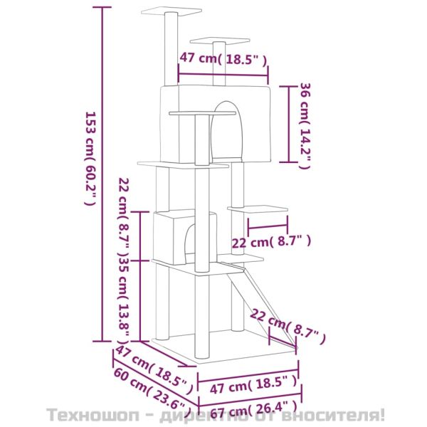 Котешко дърво със сизалени стълбове, светлосиво, 153 см