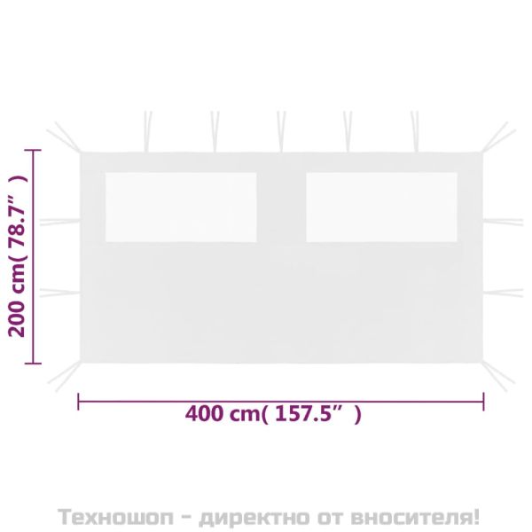 Странична стена за шатра с прозорци, 4x2 м, бяла