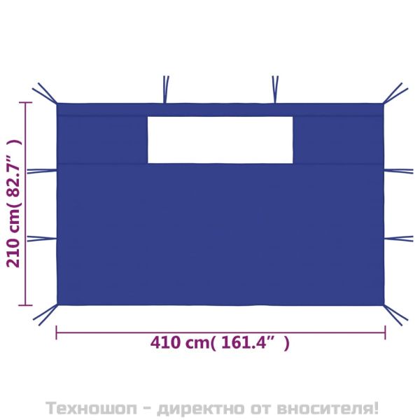 Стени за шатри с прозорци, 2 бр, сини