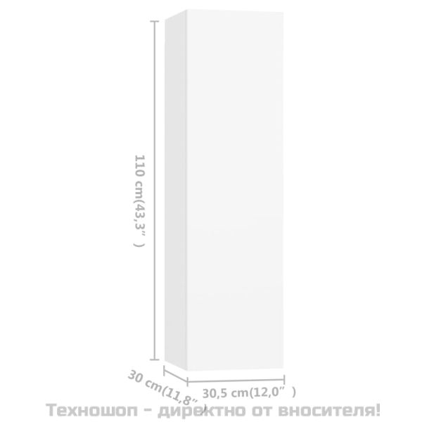 Комплект ТВ шкафове от 3 части, бял, инженерно дърво