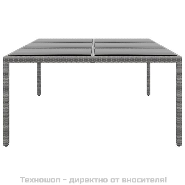 Градинска маса 200x150x75 см закалено стъкло и полиратан сива