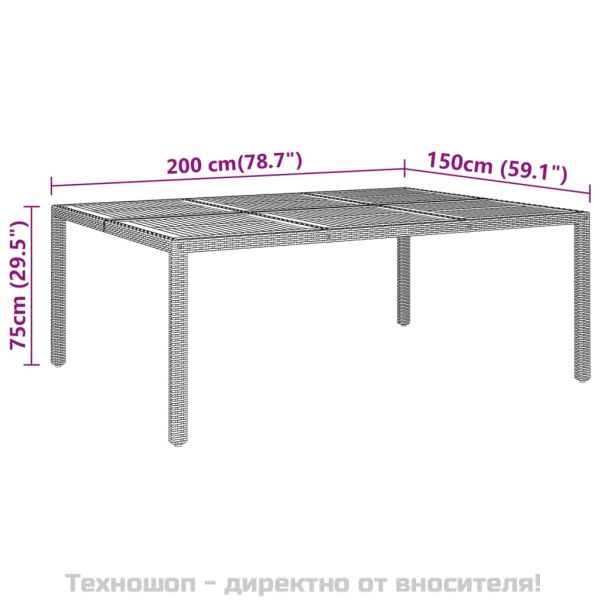 Градинска маса, 200x150x75 см, акациево дърво и полиратан, сива