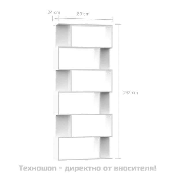Библиотека/разделител за стая бяла 80x24x192 см инженерно дърво