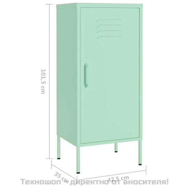 Шкаф за съхранение, мента, 42,5x35x101,5 см, стомана