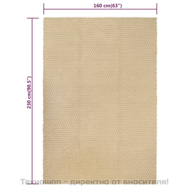 Килим правоъгълен естествен 160x230 см памук