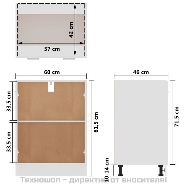 Долен шкаф "Lyon", бял, 60x46x81,5 см, инженерно дърво