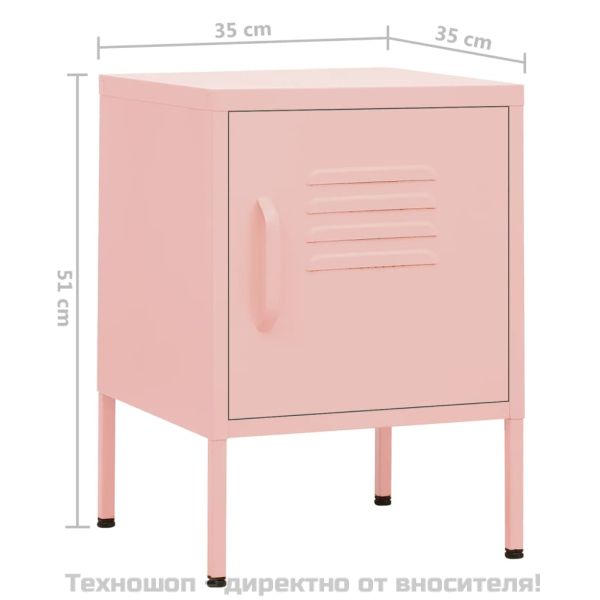 Нощно шкафче, розово, 35х35х51 см, стомана
