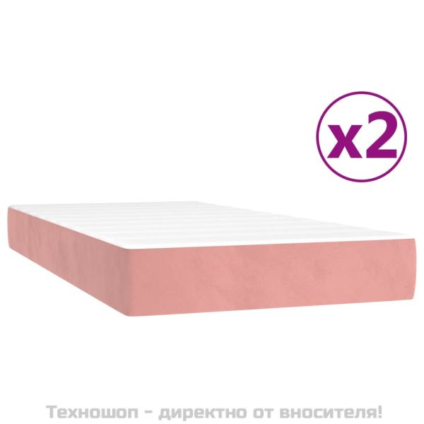 Боксспринг легло с матрак, розово, 200x200 см, кадифе