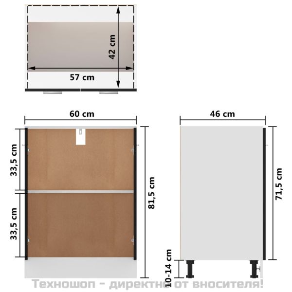 Долен шкаф "Lyon", черен, 60x46x81,5 см, инженерно дърво