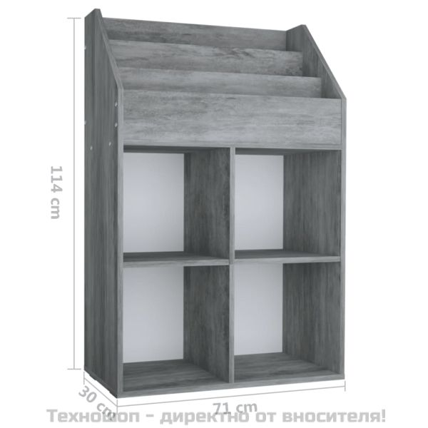 Рафт за детски книги бетонно сив 71x30x114 см инженерно дърво