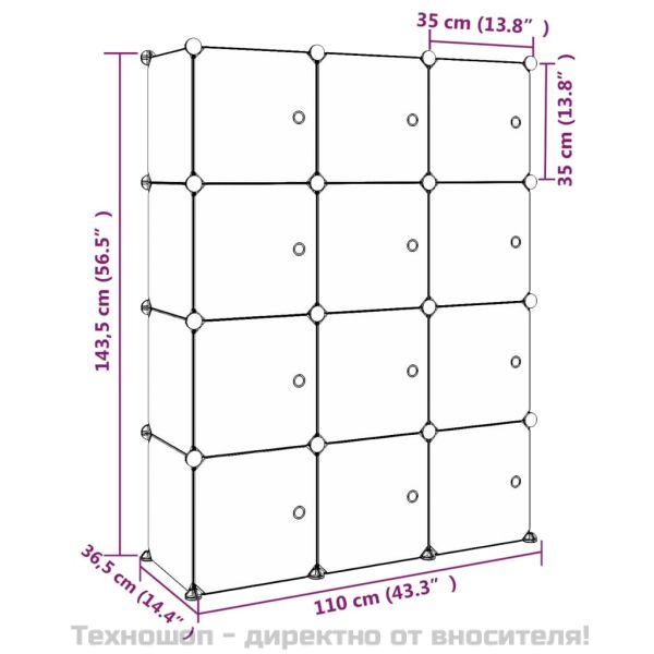 Детски кубичен шкаф за съхранение с 12 куба, зелен, PP