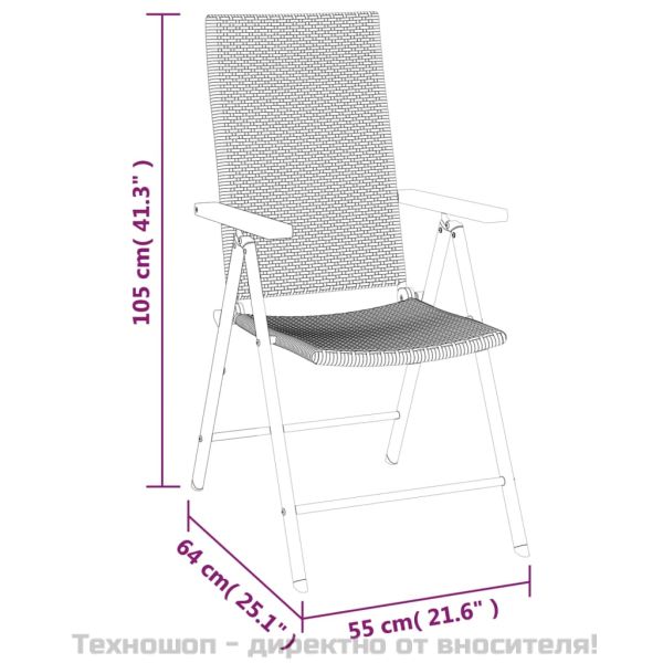 Градински трапезен комплект, 5 части, черен и кафяв, полиратан
