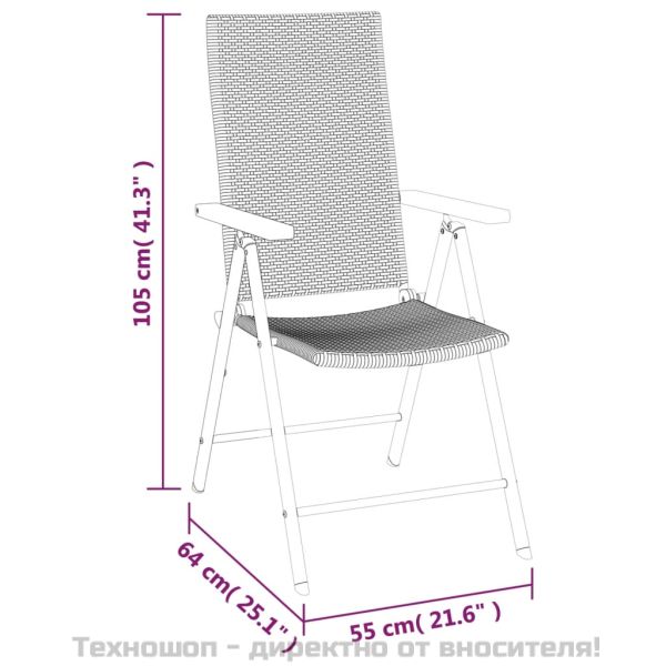 Градински трапезен комплект, 5 части, черен и кафяв, полиратан