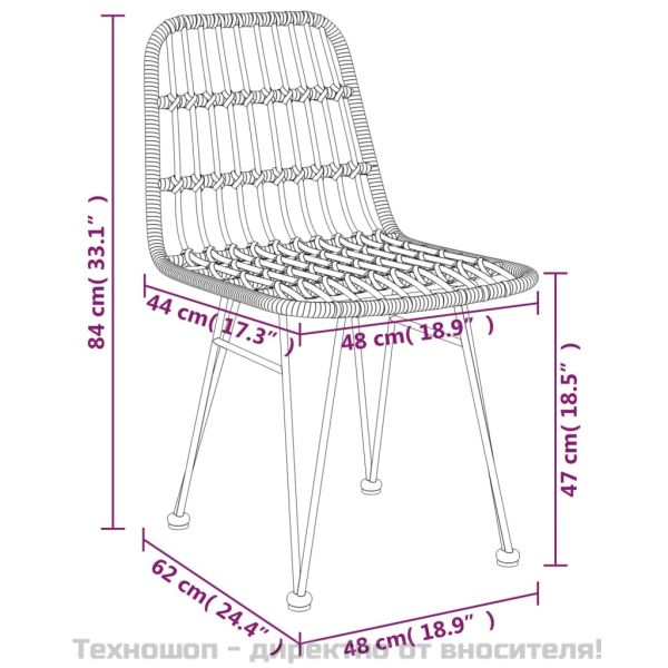 Градински трапезен комплект от 5 части, полиратан